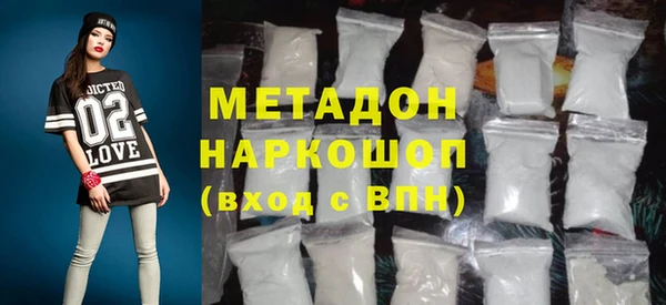 MDMA Богородицк