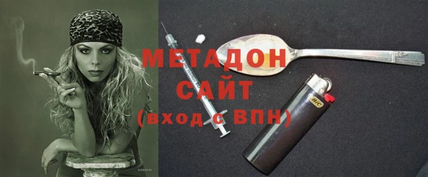 MDMA Богородицк