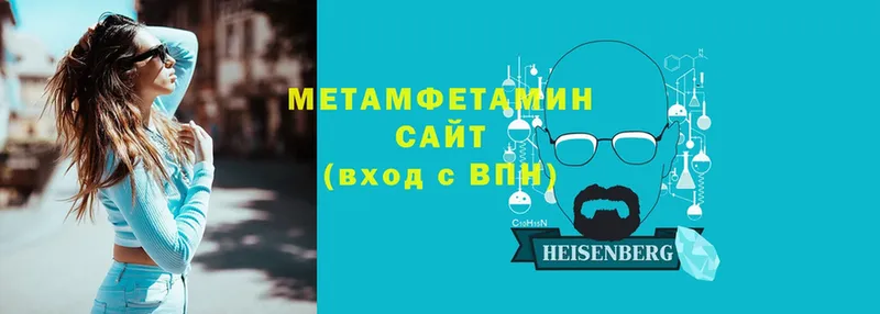 МЕТАМФЕТАМИН Декстрометамфетамин 99.9%  Горно-Алтайск 